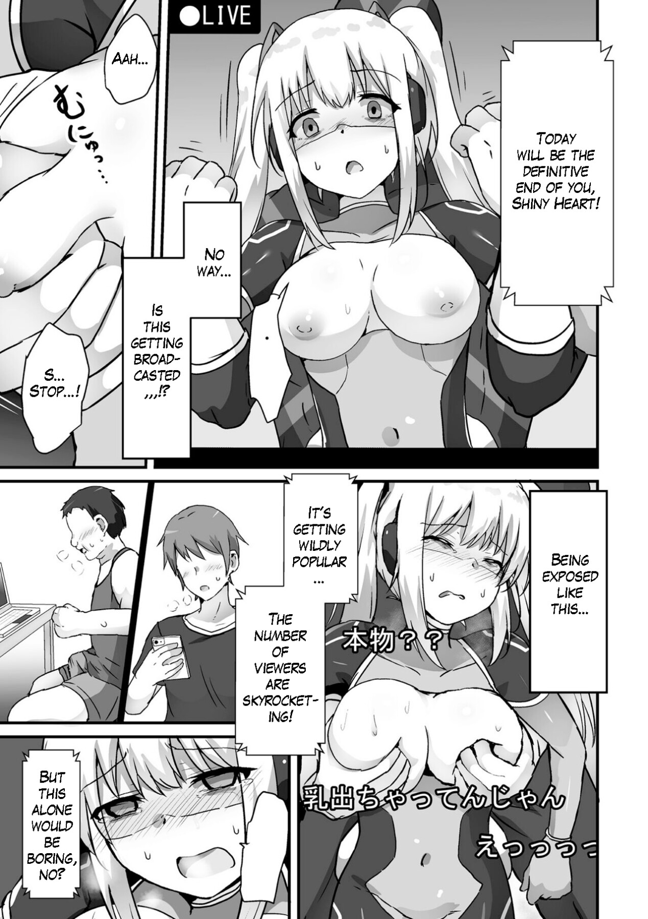Hentai Manga Comic-Shiny Heart, the Scientific Warrior Princess: A Maiden of Justice Who Succumbs to Evil-Read-9
